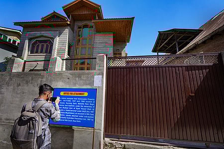 ஹிஸ்புல் முஜாஹிதீன் தலைவரின் மகன்கள் சொத்துகள் முடக்கம்: என்ஐஏ நடவடிக்கை