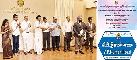 வி.பி.ராமன் சாலை: பெயா்ப் பலகையை திறந்து வைத்தாா் முதல்வா்