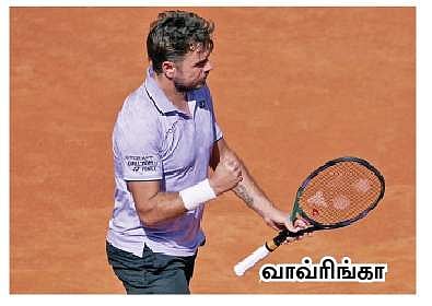 வாவ்ரிங்கா, இரின் வெற்றி