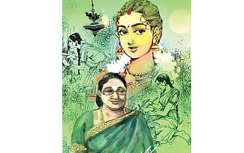 இல்லம்