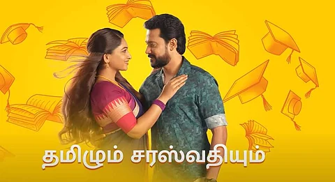 தமிழும் சரஸ்வதியும் சீரியலில் இருந்து விலகிய முக்கிய பிரபலம்!