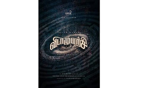 நடிகர் அஜித் குமாரின் புதிய படம் விடாமுயற்சி