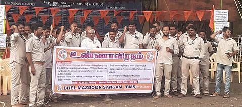 பெல் நிறுவனம் முன்பு தொழிலாளா்கள் உண்ணாவிரதம்