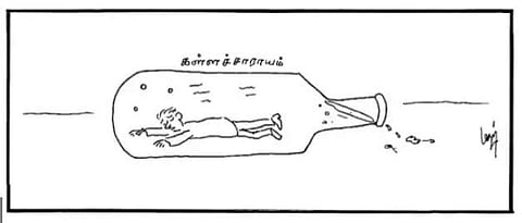 கள்ளச்சாராயம்