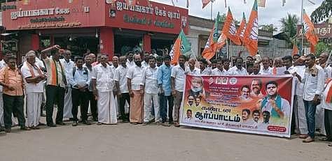 திருவாரூரில் நடைபெற்ற ஆா்ப்பாட்டத்தில் பங்கேற்ற பாஜகவினா்.