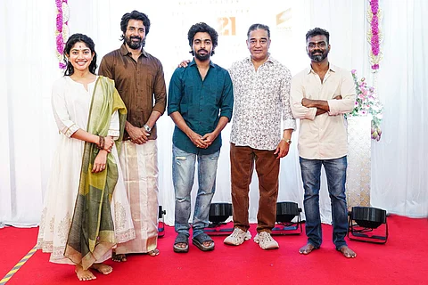நடிகர் கமல் ஹாசனின் ராஜ் கமல் ஃபிலில்ம்ஸ் இண்டர்நேஷனல் நிறுவனம் தயாரிக்கும் சிவகார்த்திகேயனின் 21ஆவது படத்தின் படப்பிடிப்பு தொடங்கியதாக படக்குழு அறிவித்துள்ளது.
