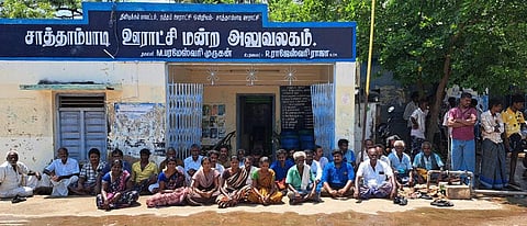 மயானப் பாதை ஆக்கிரமிப்பு: ஊராட்சி அலுவலகம் முற்றுகை