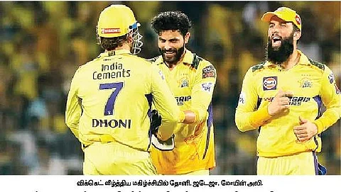 ஐபிஎல்: இறுதி ஆட்டத்தில் சென்னை