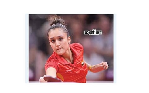 3-ஆவது சுற்றில் மனிகா பத்ரா