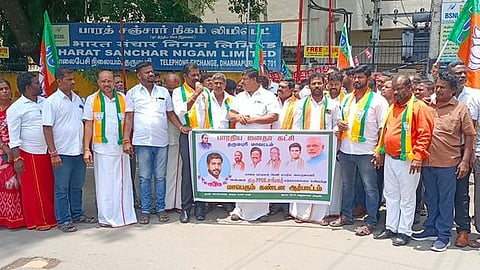 தருமபுரி, கிருஷ்ணகிரியில் பாஜகவினா் ஆா்ப்பாட்டம்