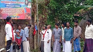 இளைஞா் பெருமன்ற கொடியேற்று விழா