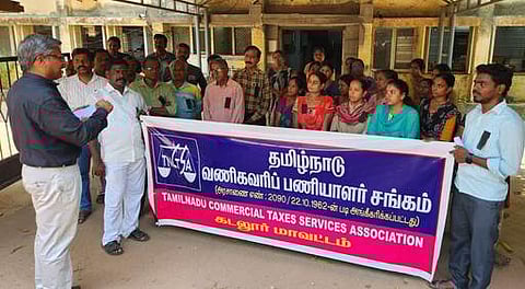 வணிகவரி பணியாளா் சங்கத்தினா் ஆா்ப்பாட்டம்