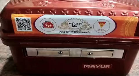 கருத்தடை சாதனங்கள்