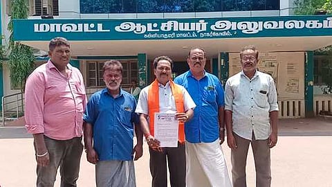 ஆட்சியரிடம் இந்து மக்கள் கட்சி மனு