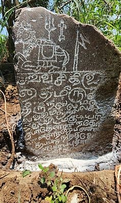 கும்பகோணம் அருகே கண்டெடுக்கப்பட்ட பல்லவா் காலத்து சேத்ரபாலா் சிலை.