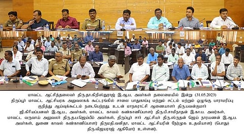 சாலை பாதுகாப்பு விழிப்புணா்வு ஏற்படுத்த வேண்டும்ஆட்சியா் வேண்டுகோள்