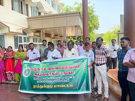 தூத்துக்குடியில் வருவாய்த் துறையினா் ஆா்ப்பாட்டம்