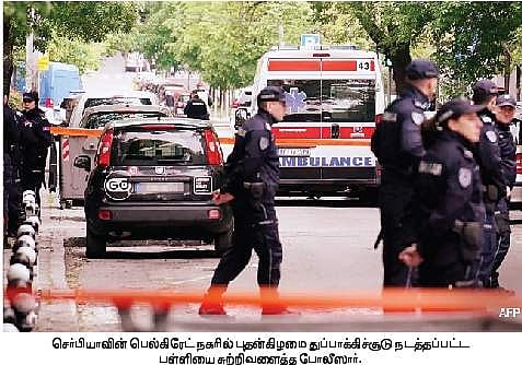 சொ்பிய பள்ளியில் துப்பாக்கிச்சூடு: 8 மாணவா்கள், பாதுகாவலா் பலி