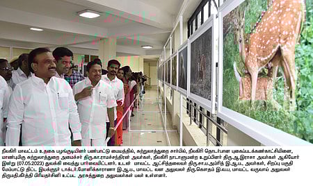 உதகை 200 புகைப்பட கண்காட்சி-----அமைச்சா் தொடங்கிவைத்தாா்