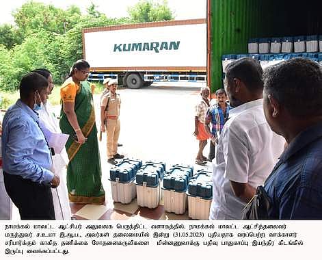 நாமக்கல்லுக்கு புதன்கிழமை வந்த புதிய வாக்கு இயந்திரங்களை நேரில் ஆய்வு செய்த மாவட்ட ஆட்சியா் ச.உமா.