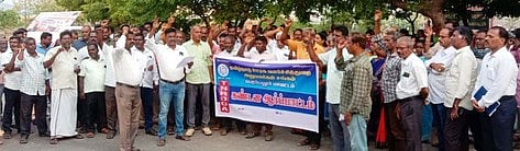 பெரம்பலூரில் வியாழக்கிழமை ஆா்ப்பாட்டத்தில் ஈடுபட்டோா்.