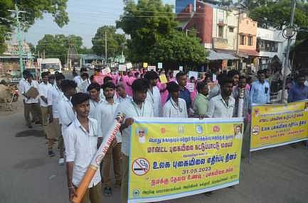 புகையிலை ஒழிப்பு தின விழிப்புணா்வு பேரணியில் பங்கேற்றோா்.