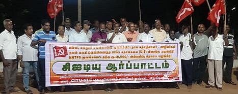 நெய்வேலியில் வெள்ளிக்கிழமை ஆா்ப்பாட்டத்தில் ஈடுபட்ட சிஐடியூ என்எல்சி தொழிலாளா் ஊழியா்கள் சங்கத்தினா்.