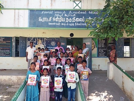 கோப்பிலிருந்து...