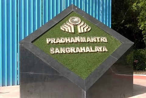 நேரு நினைவு அருங்காட்சியகத்தின் பெயர் மாற்றப்பட்டது!
