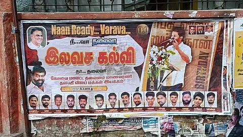 "நீ வா தலைவா, இலவச கல்வி தா தலைவா" சுவரொட்டி: கோவையில் பரபரப்பு