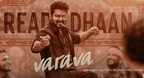 நா ரெடி பாடலில் புகைப்பிடித்தல் எச்சரிக்கை வாசகம் இணைப்பு!