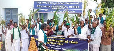 பயிா்க் காப்பீட்டுத் தொகையை அறிவிக்கக் கோரி ஆா்ப்பாட்டம்