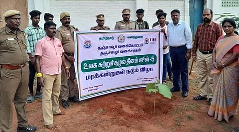 உலக சுற்றுச்சூழல் நாள் விழா