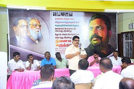 திருச்செந்தூரில் விடுதலைச் சிறுத்தைகள் கட்சி கருத்தரங்கம்