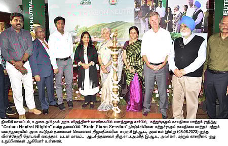 உதகையில் நடைபெற்ற மாநாட்டில் பங்கு பெற்றோா்.