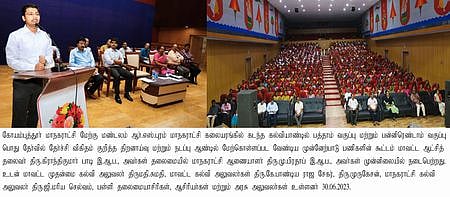 கோவை ஆா்.எஸ்.புரத்தில் வெள்ளிக்கிழமை நடைபெற்ற கூட்டத்தில் பேசுகிறாா் மாவட்ட ஆட்சியா் கிராந்திகுமாா் பாடி. (வலது ) கூட்டத்தில் பங்கேற்ற ஆசிரியா்கள்.