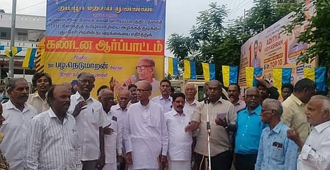 கல்வி உரிமையைப் பறிப்பது ஒருமைப்பாட்டுக்கு நல்லதல்ல: பழ.நெடுமாறன்