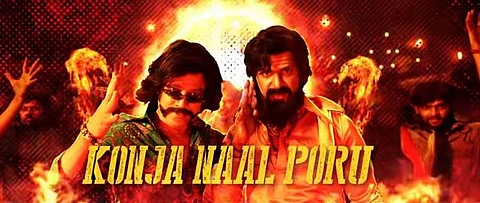 வெளியானது டி.ராஜேந்தர் பாடிய அதிருதா பாடல்