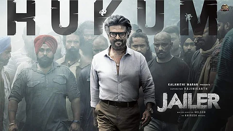 ஜெயிலர் படத்தின் ஹுக்கும் பாடல் வெளியானது 