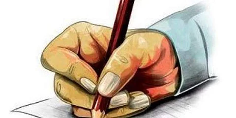 முன்னேற்றத்தின் திறவுகோல்