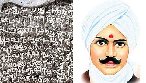 ஒரு சொல்; இரு பொருள்!