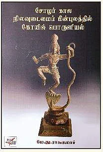 நூல்கள்...