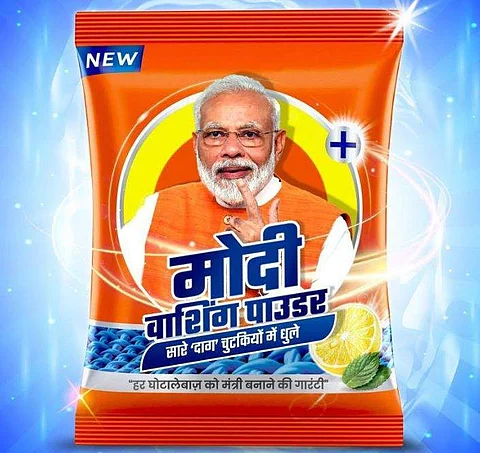 மோடி வாஷிங் பவுடர்: காங்கிரஸ் கிண்டல்! வைரலாகும் போஸ்டர்!
