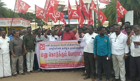 தஞ்சை மாவட்ட ஆட்சியர் அலுவலகம் முன் மின் ஊழியர்கள் ஆர்ப்பாட்டம்