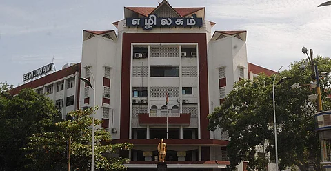 எழிலகம்