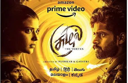 உருவாகிறது சுழல் தொடரின் இரண்டாம் பாகம்!