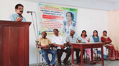 தக்கலையில் இலக்கியக் கருத்தரங்கு