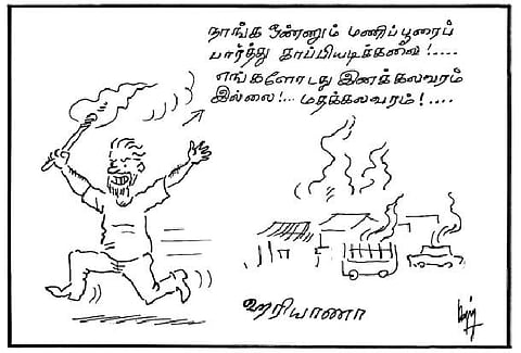 ஹரியாணா