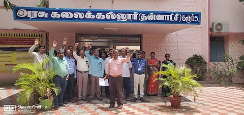 கரூா் அரசு கலைக் கல்லூரி ஆசிரியா்கள் வாயில் முழக்கப் போராட்டம்