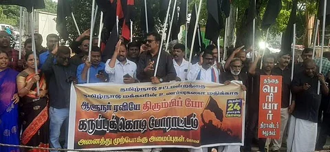 கோவையில் ஆளுநர் ஆா்.என்.ரவி வருகைக்கு எதிர்ப்பு தெரிவித்து கருப்புக்கொடி ஆர்ப்பாட்டம் நடத்திய  முற்போக்கு அமைப்புகள்.